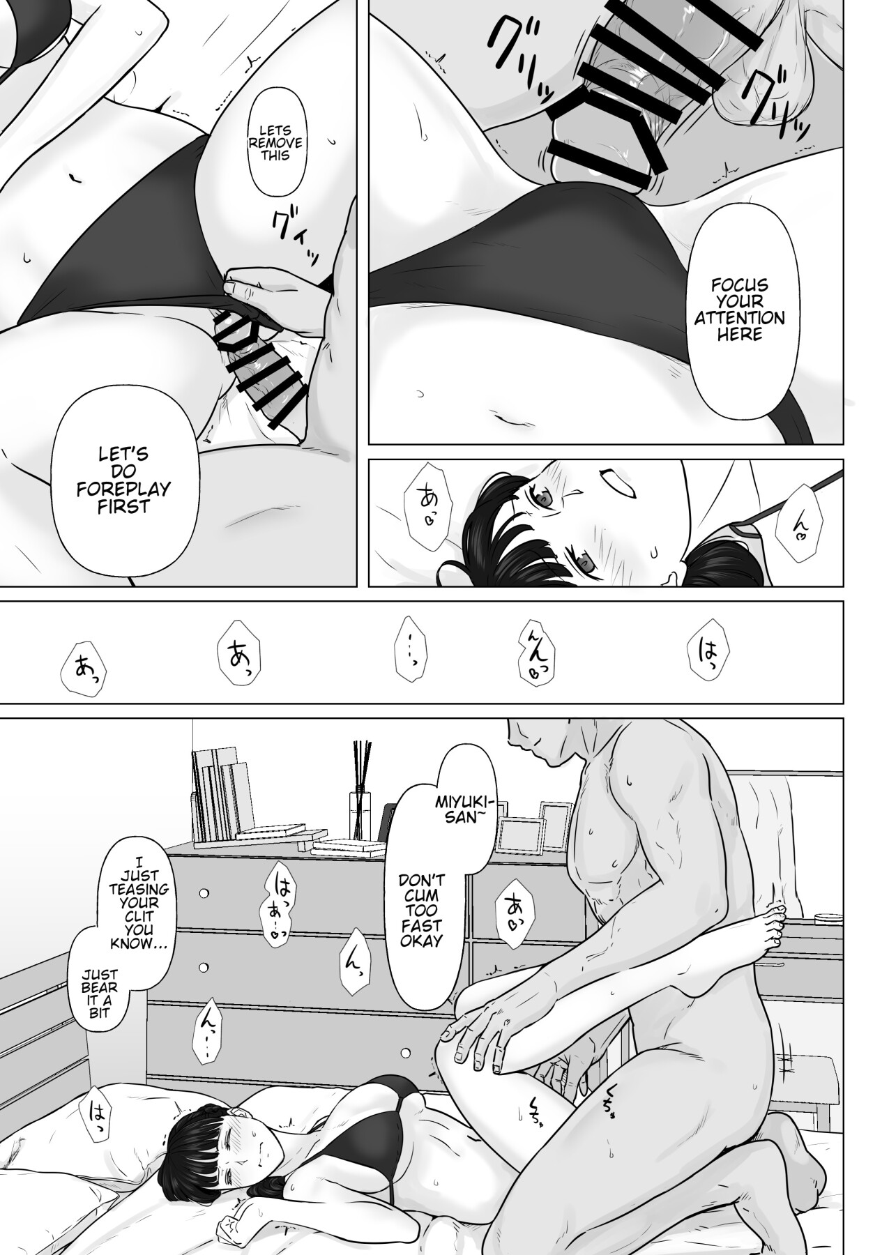 Hentai Manga Comic-A Usual Workday -My Wife's Secrets- 2-Read-50